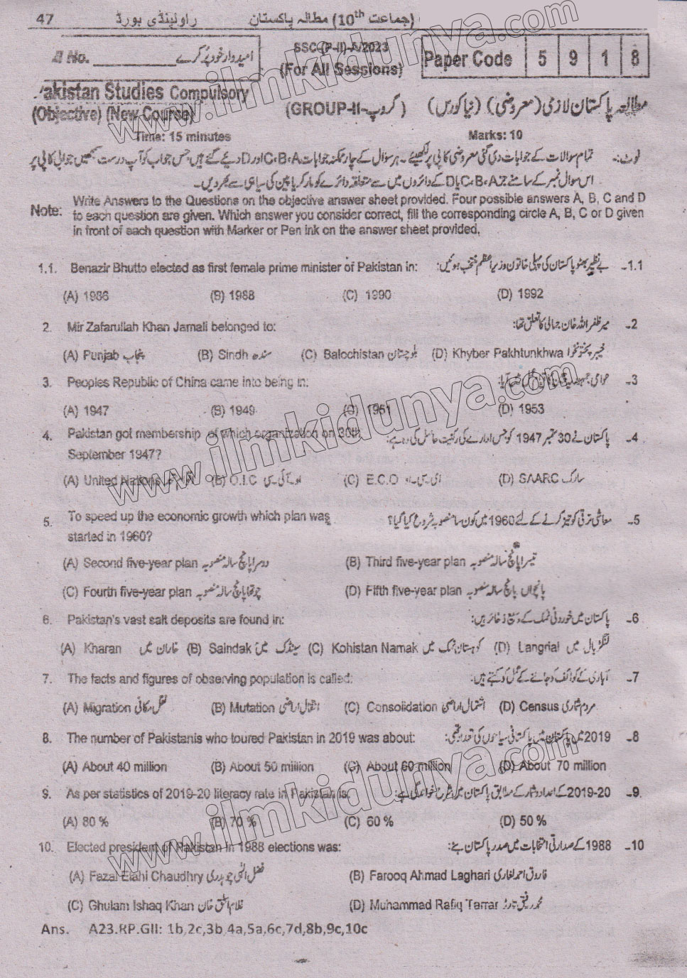 Paper Image