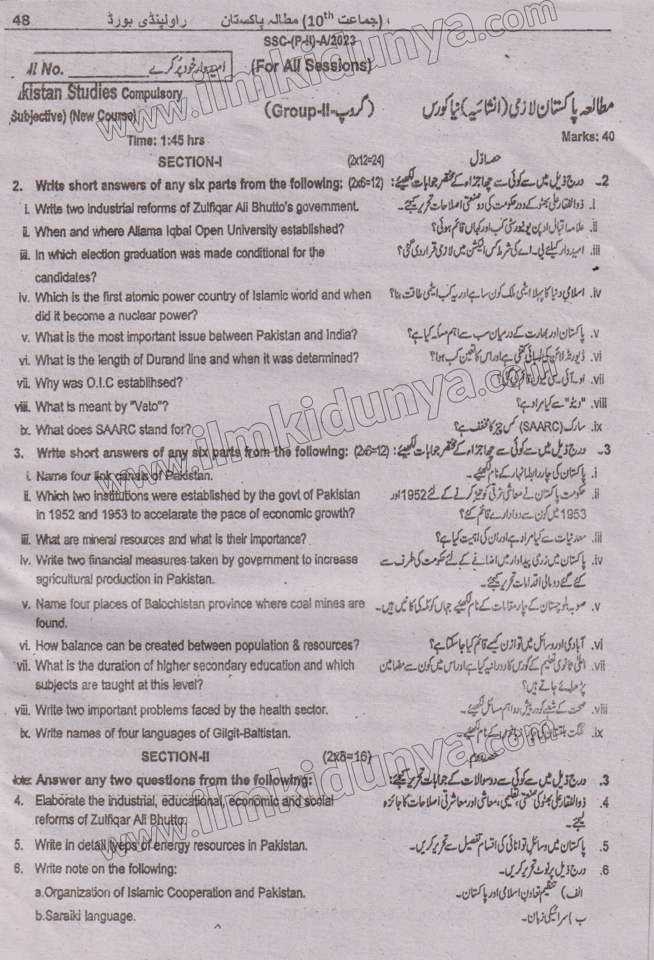 Paper Image