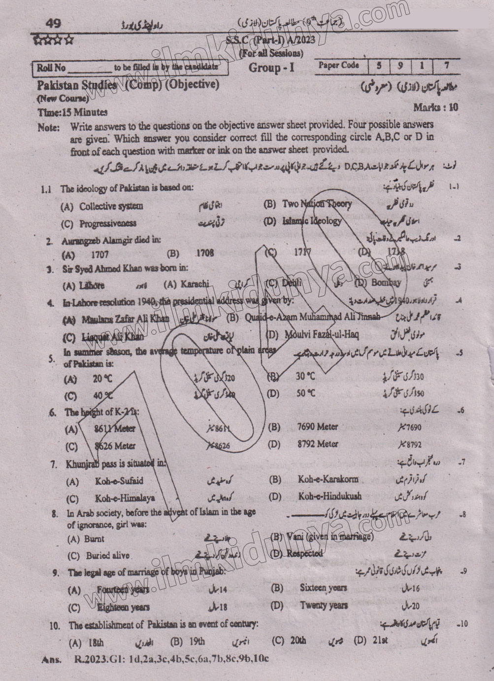 Paper Image