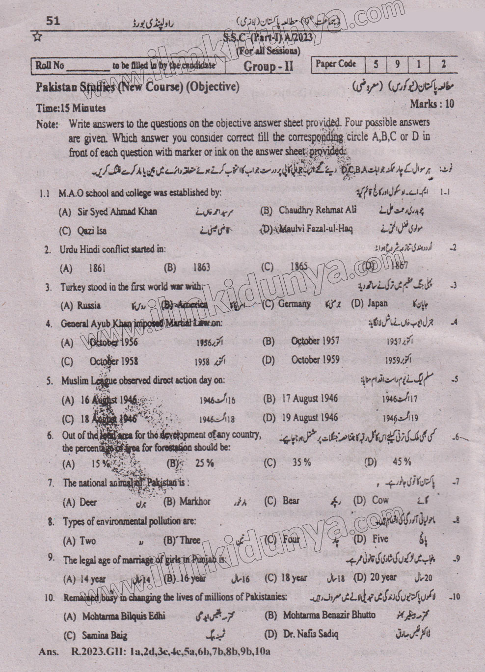 Paper Image