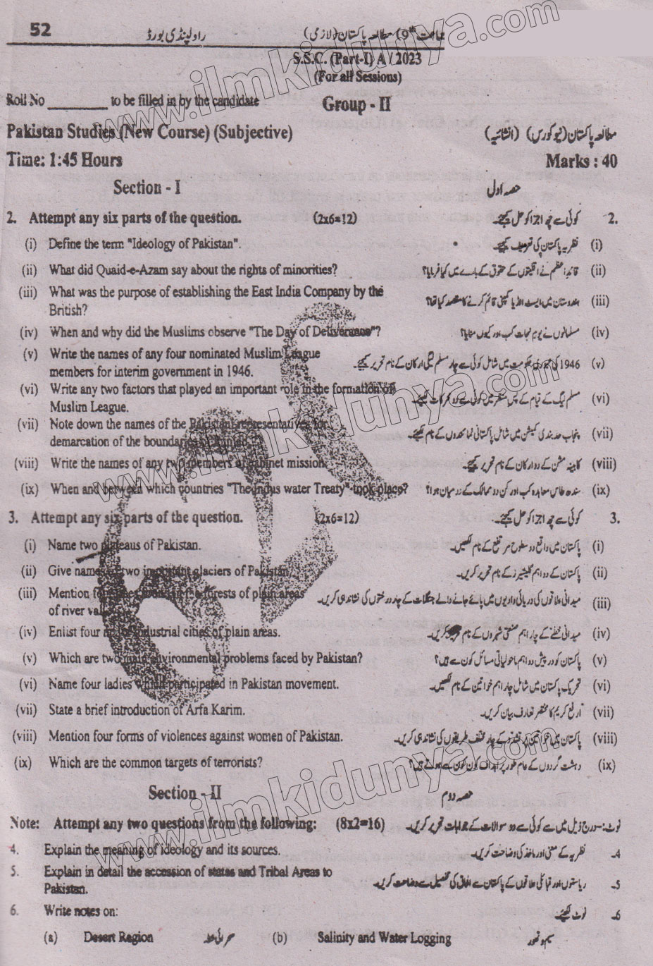 Paper Image
