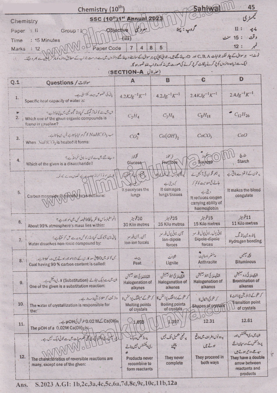 Paper Image