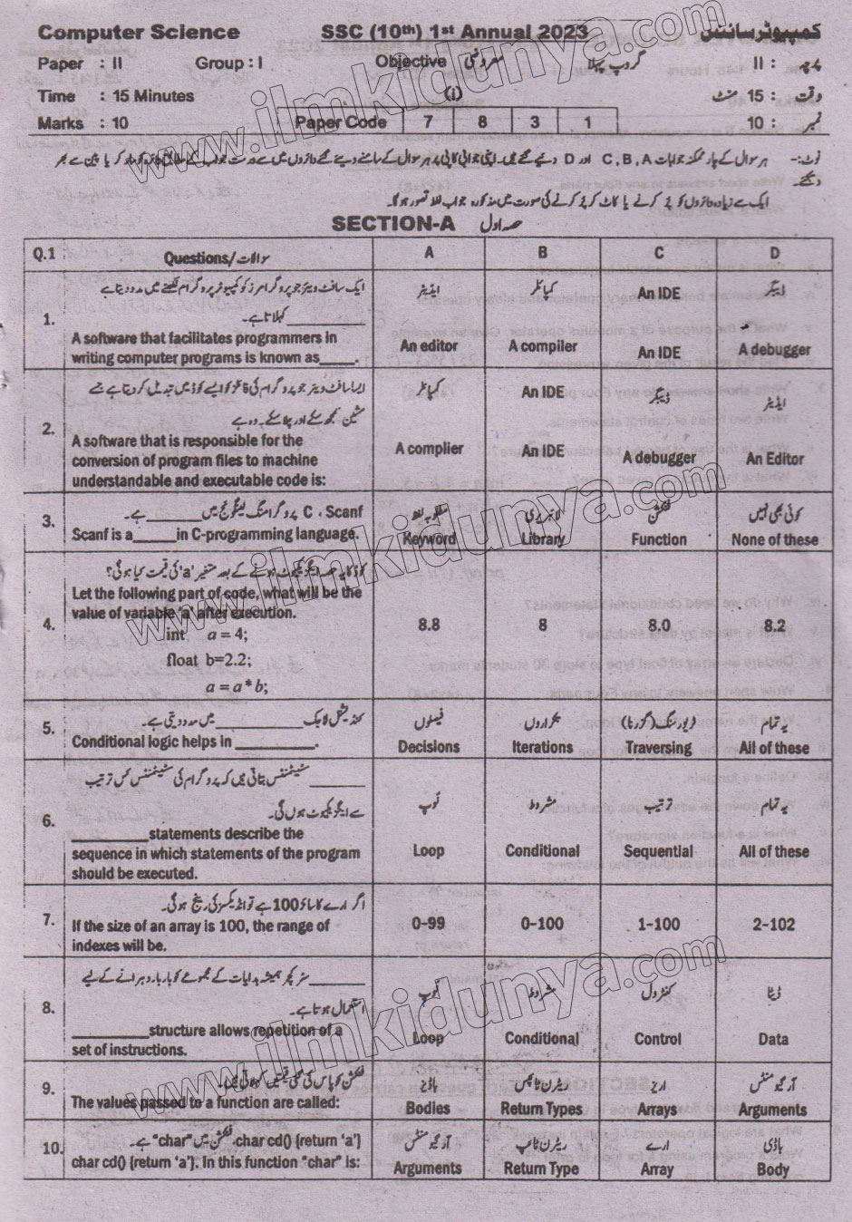 Paper Image