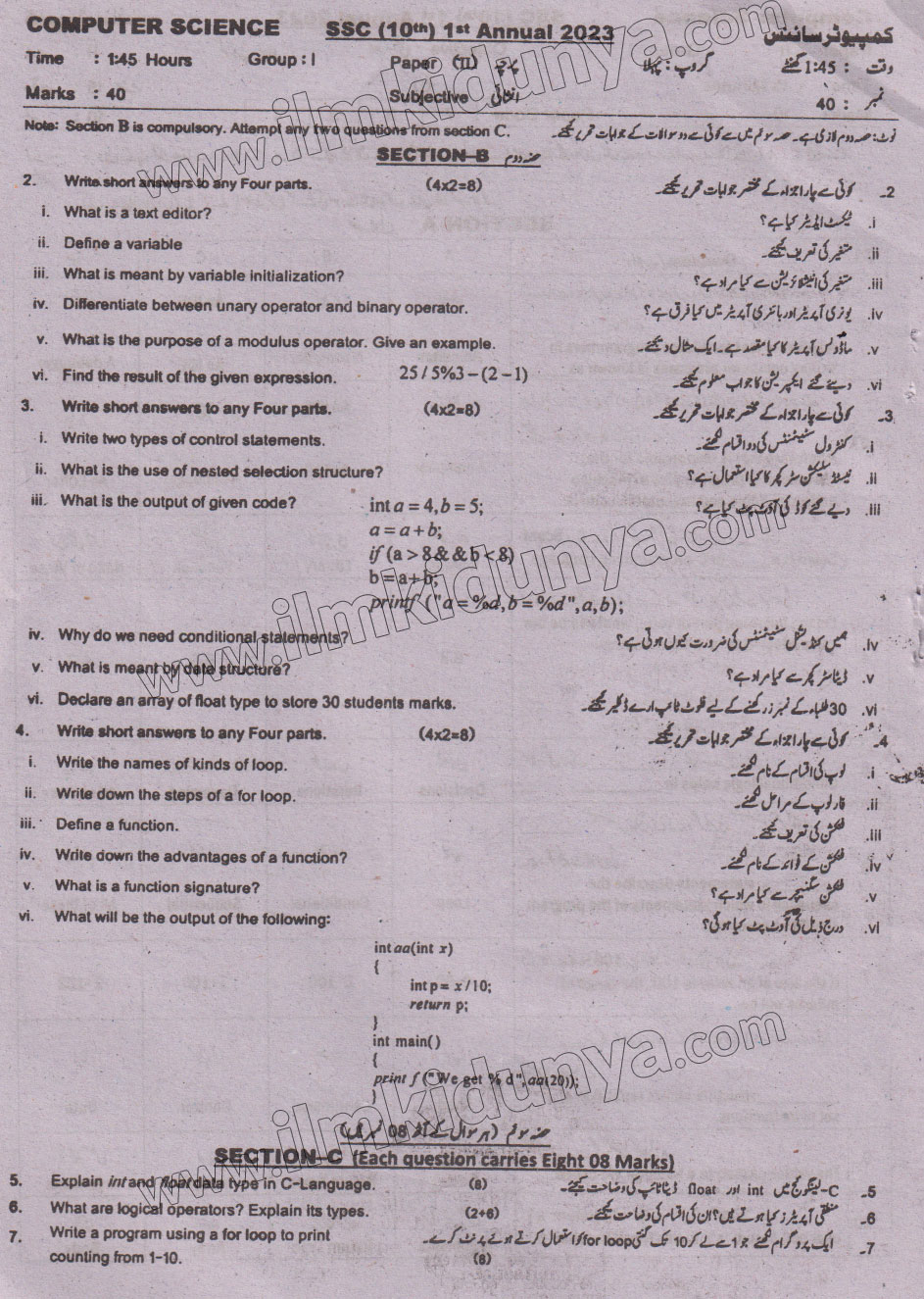 Paper Image