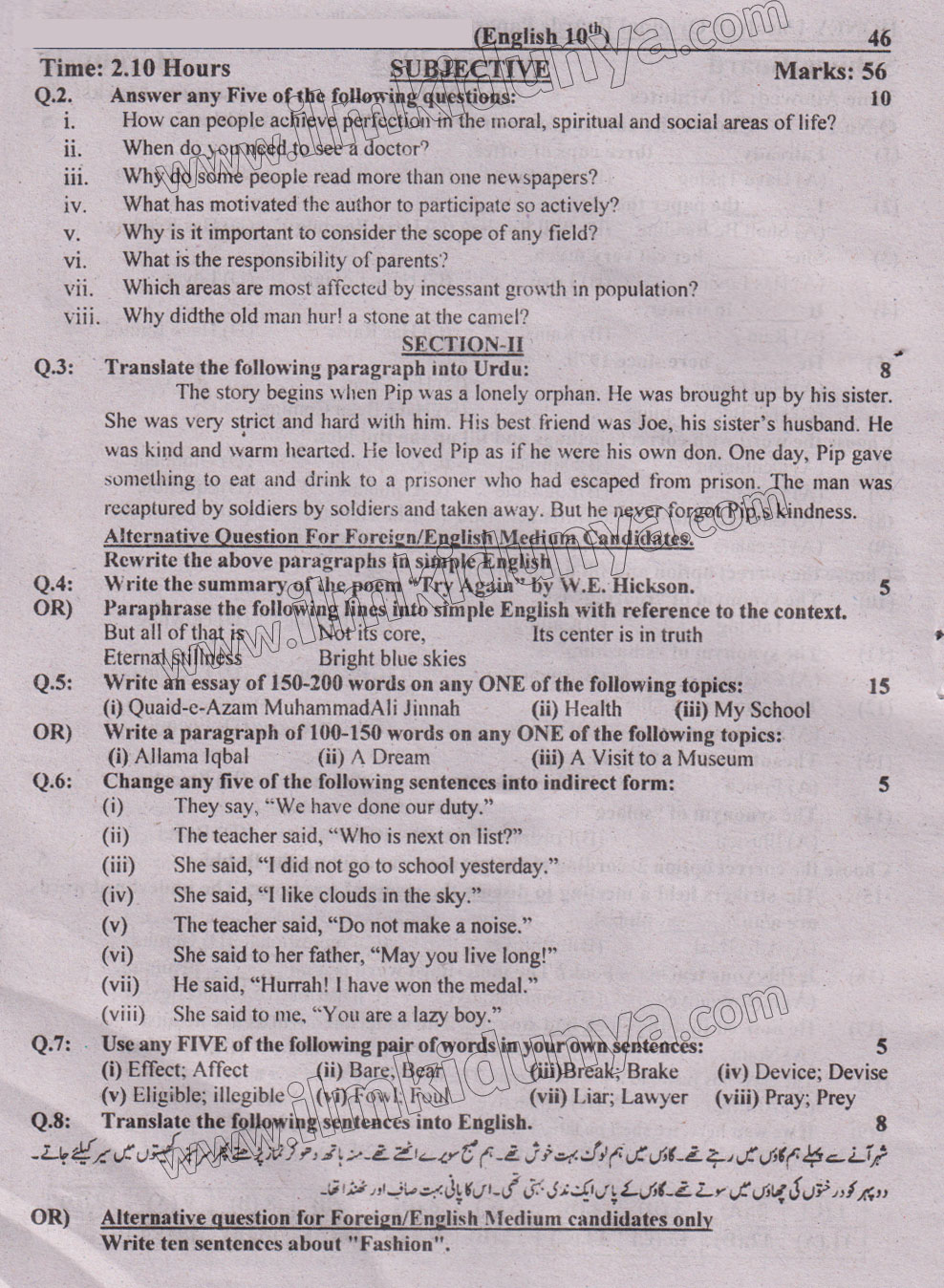 Paper Image