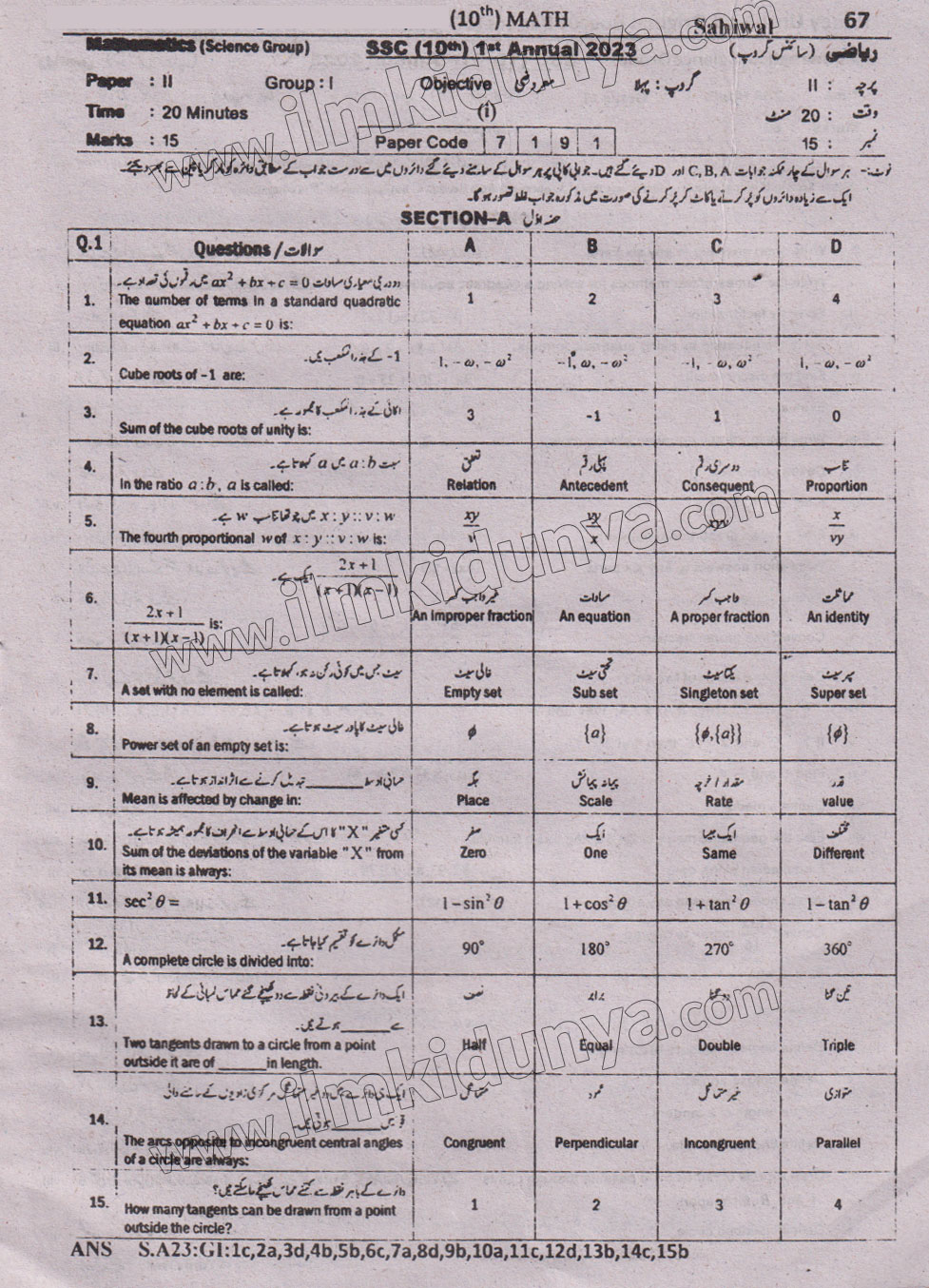 Paper Image