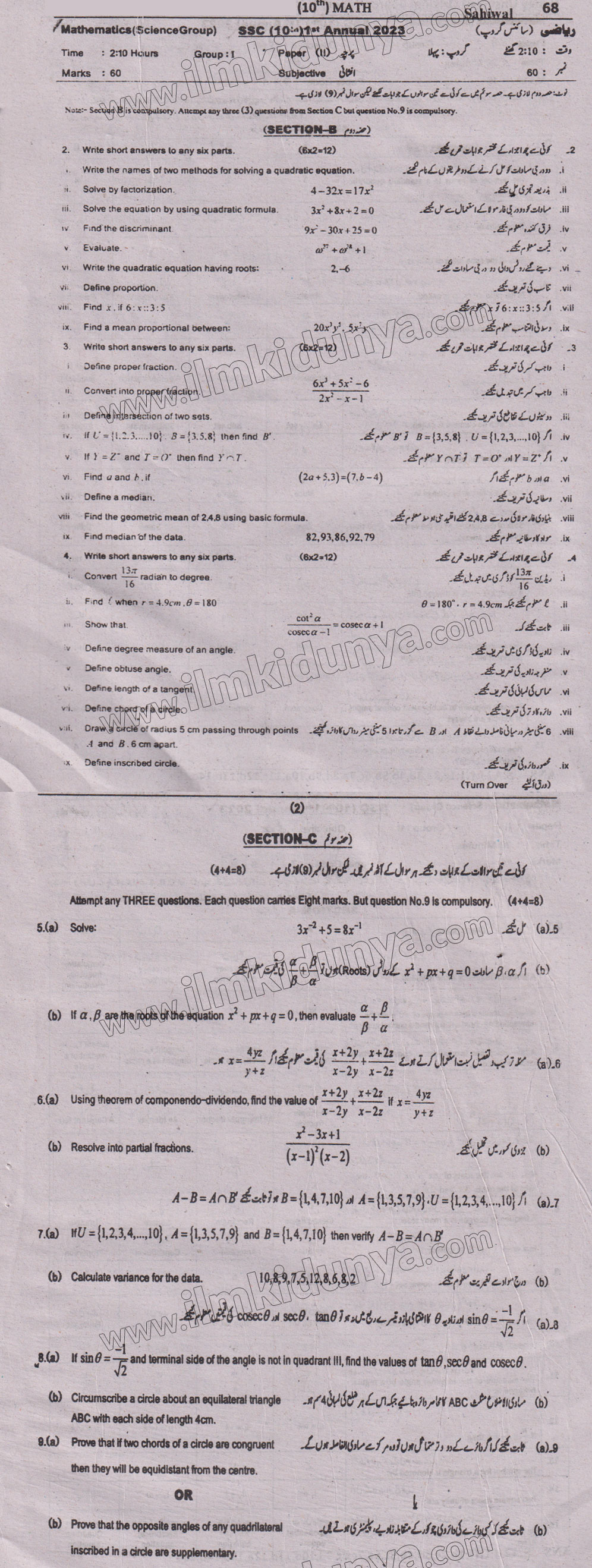 Paper Image