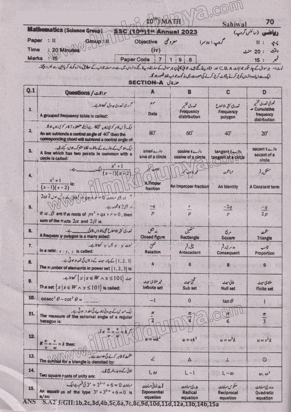 Paper Image