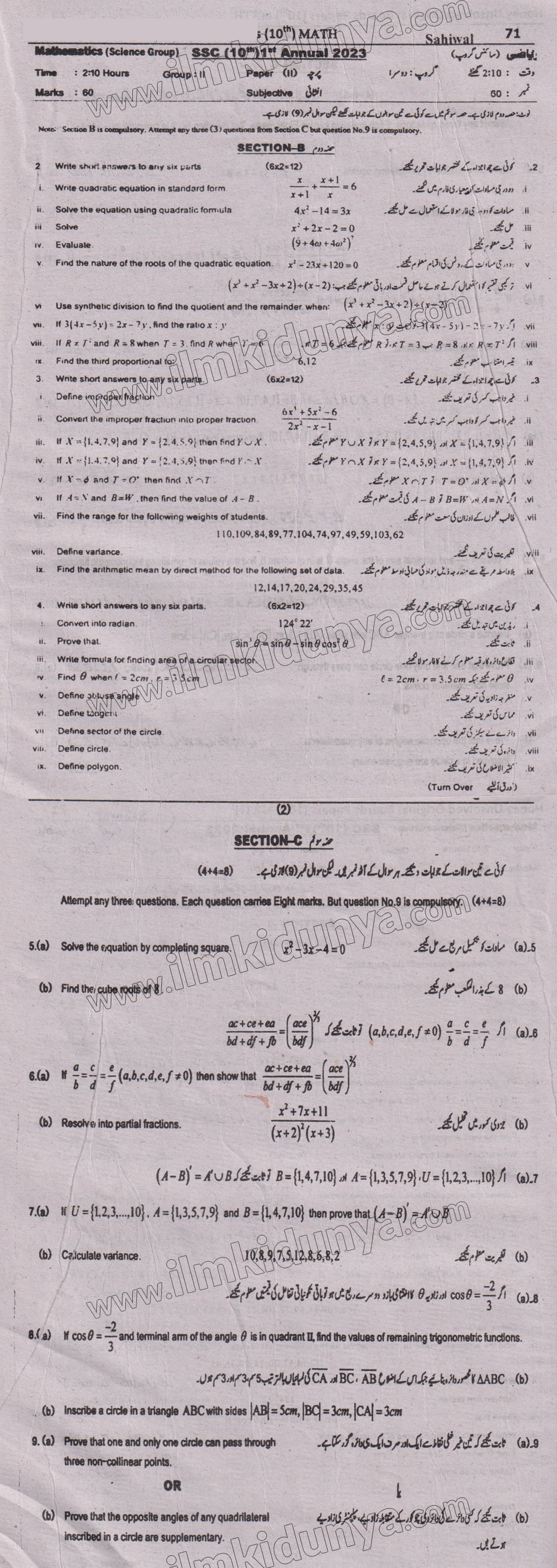 Paper Image
