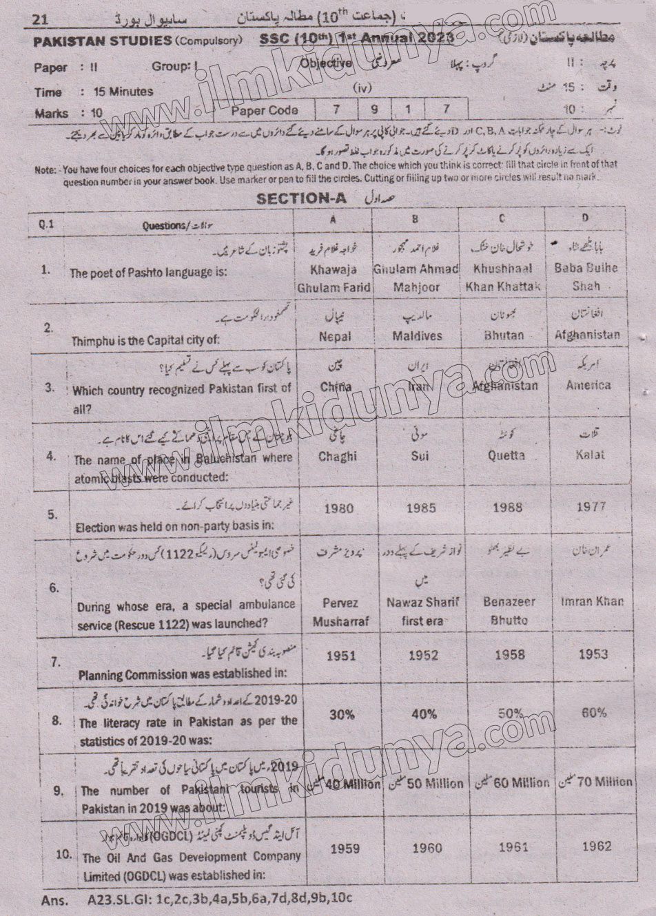 Paper Image
