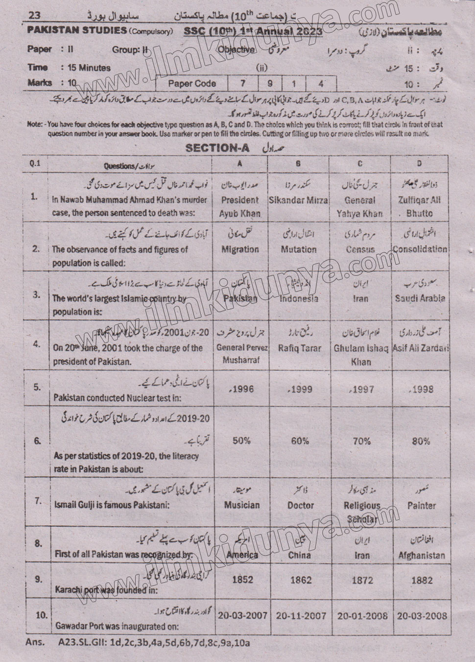 Paper Image