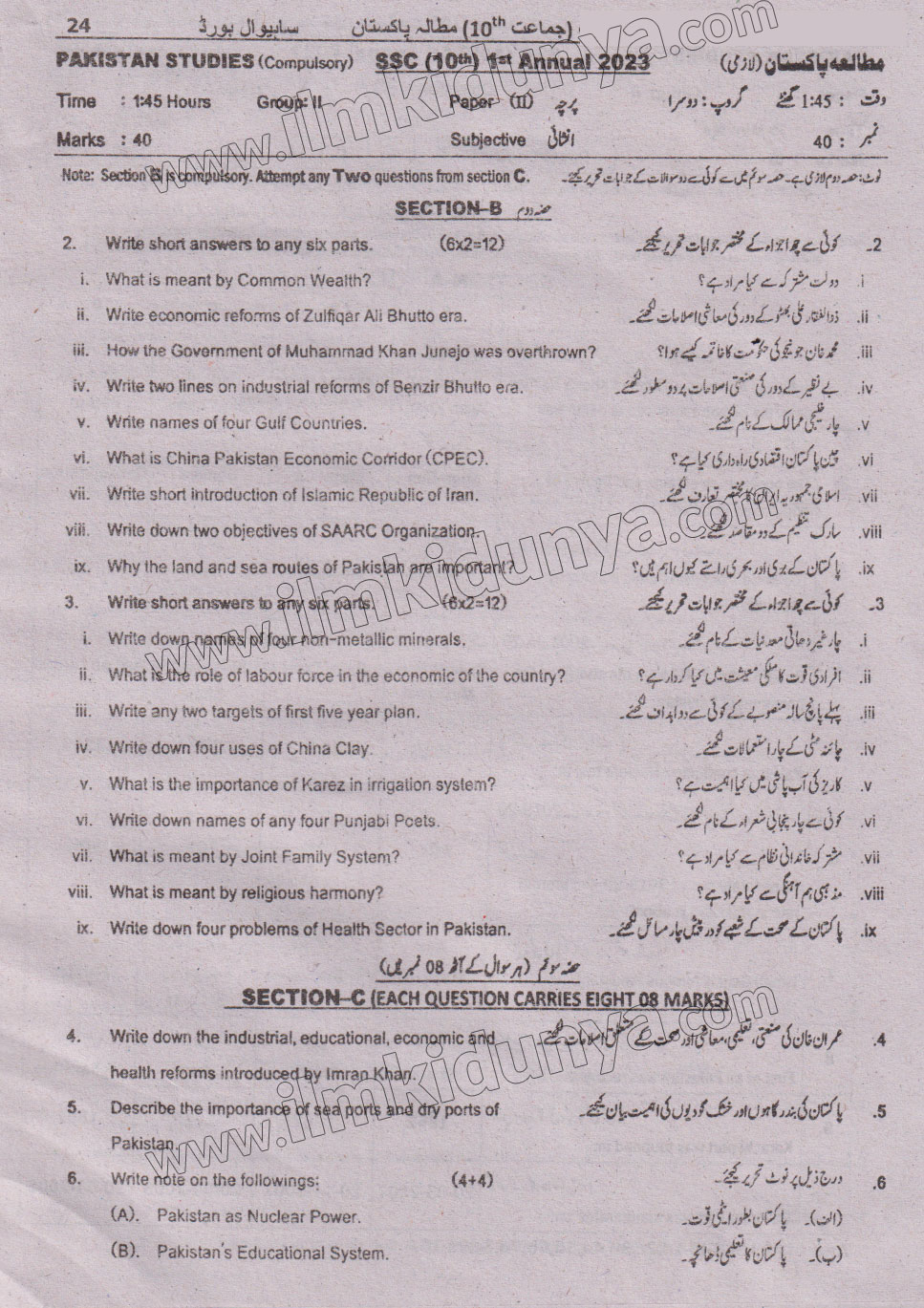 Paper Image