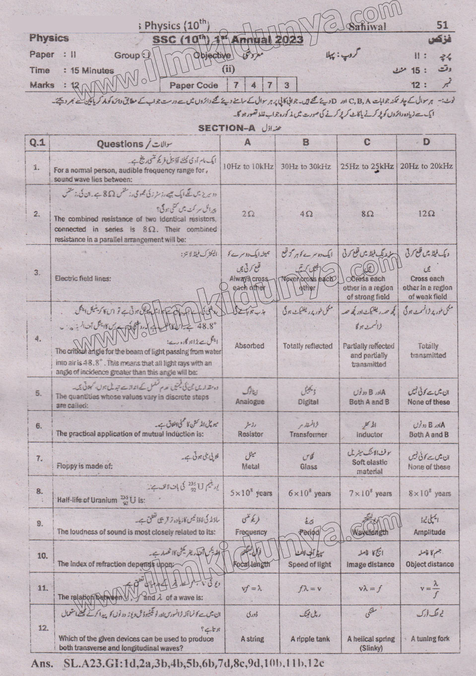 Paper Image