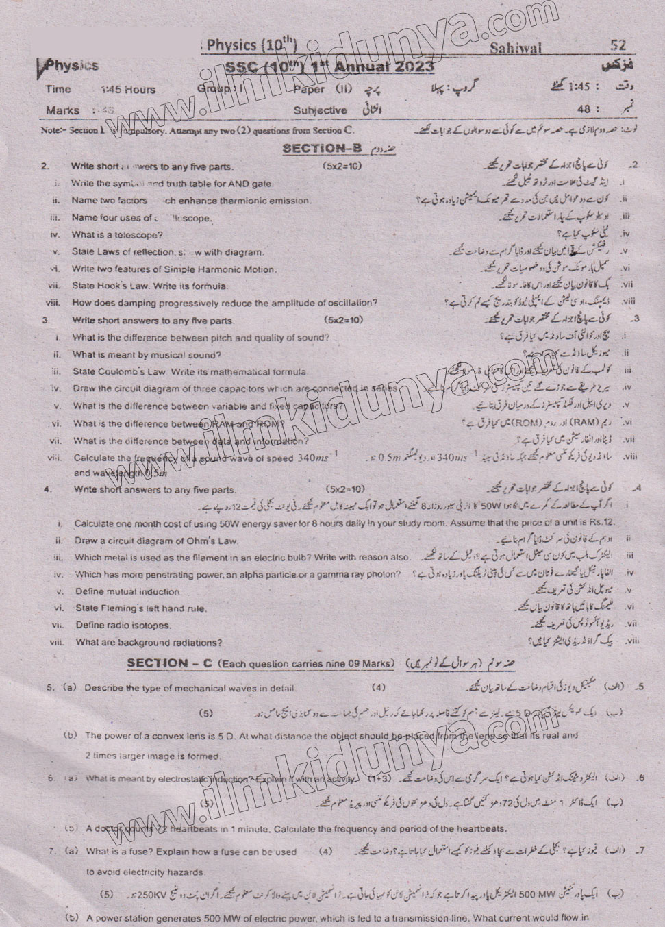 Paper Image