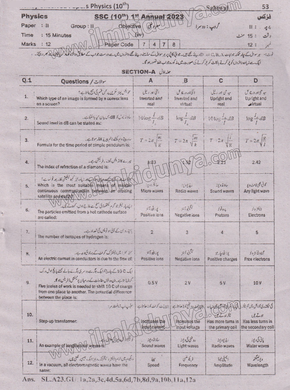 Paper Image