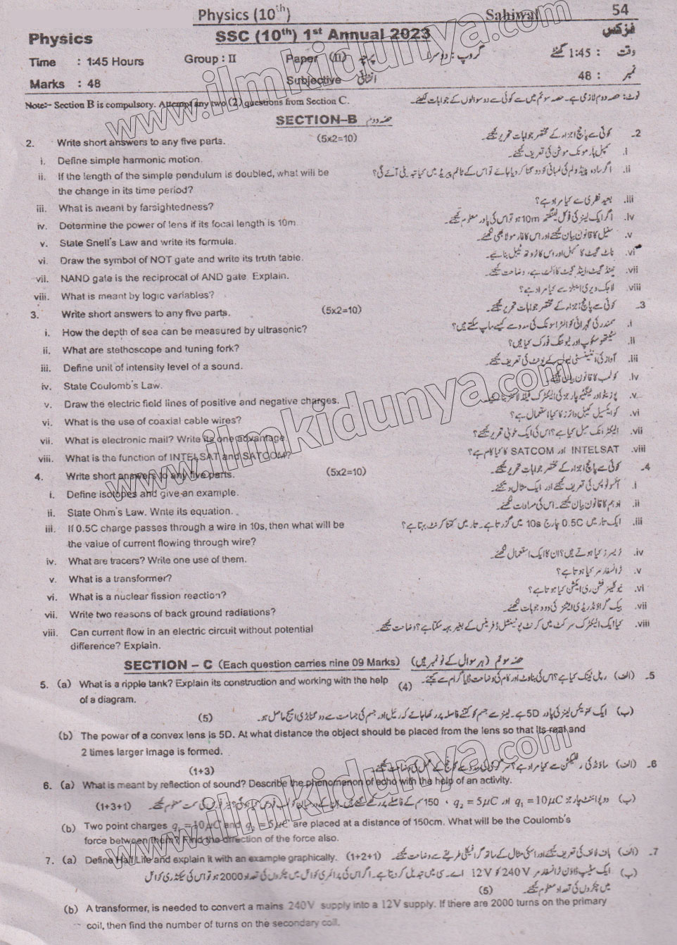 Paper Image
