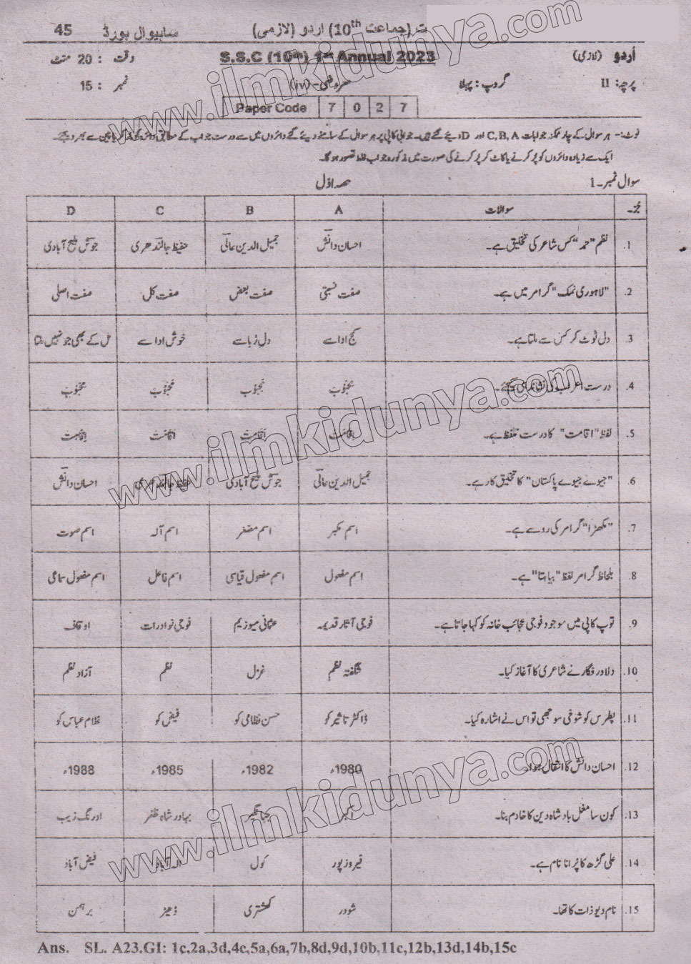 Paper Image