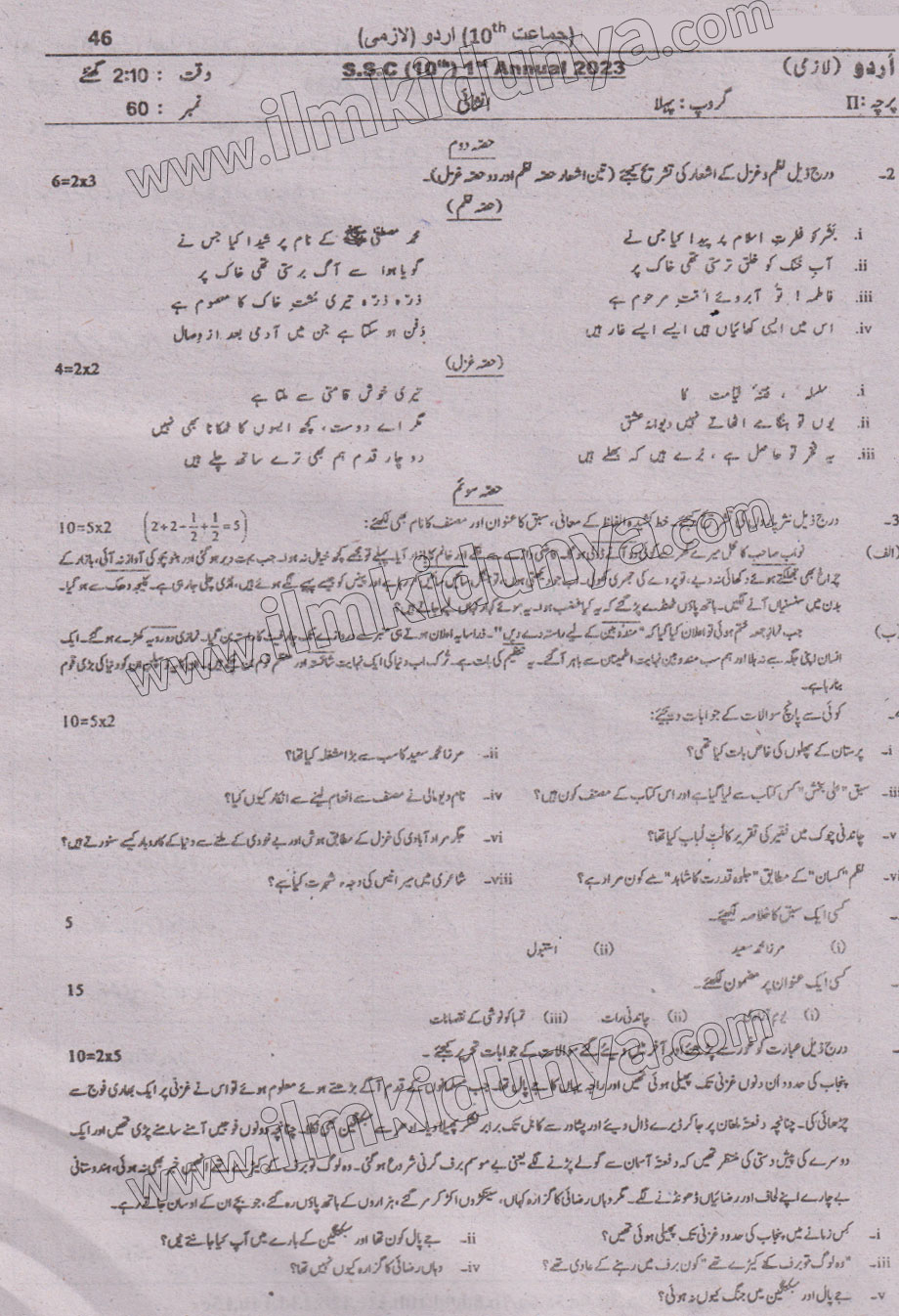 Paper Image