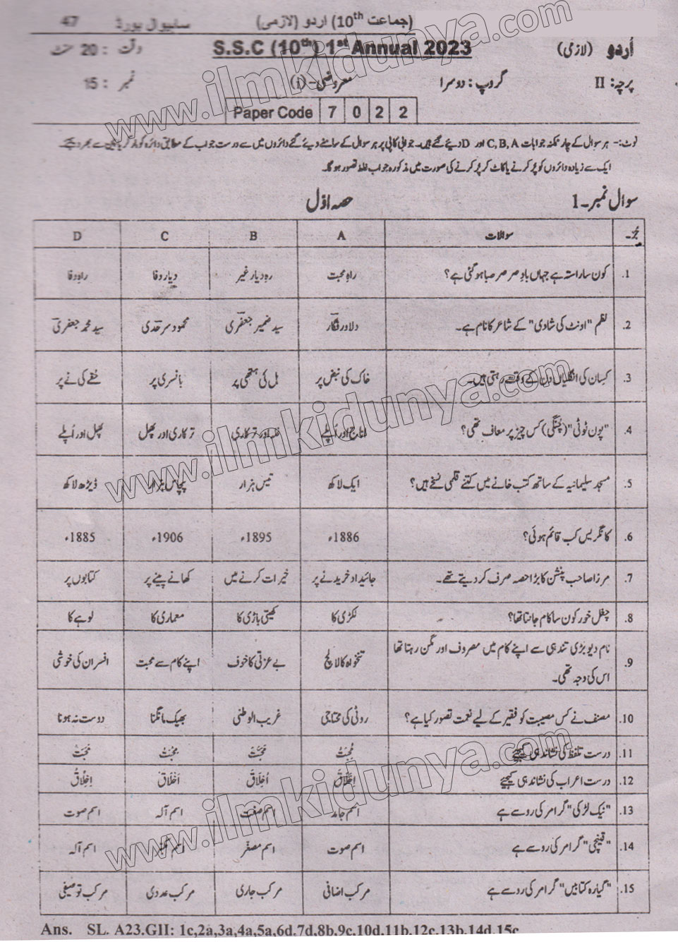 Paper Image