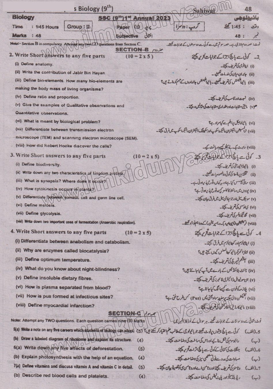 Paper Image