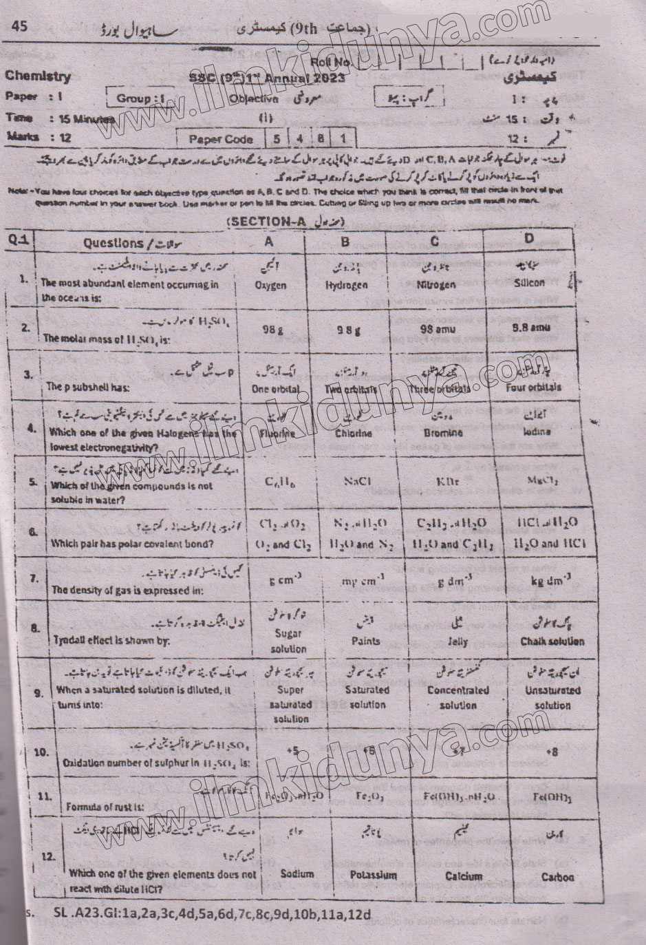 Paper Image