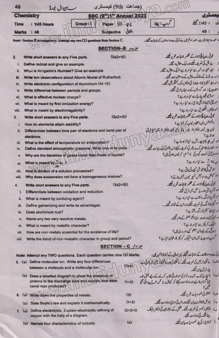 Paper Image