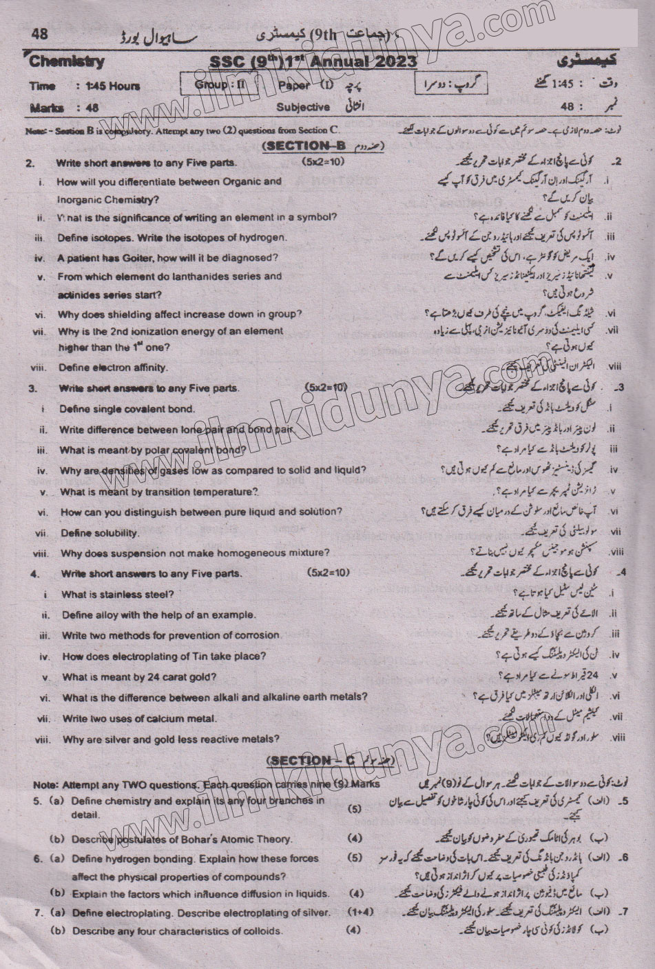 Paper Image