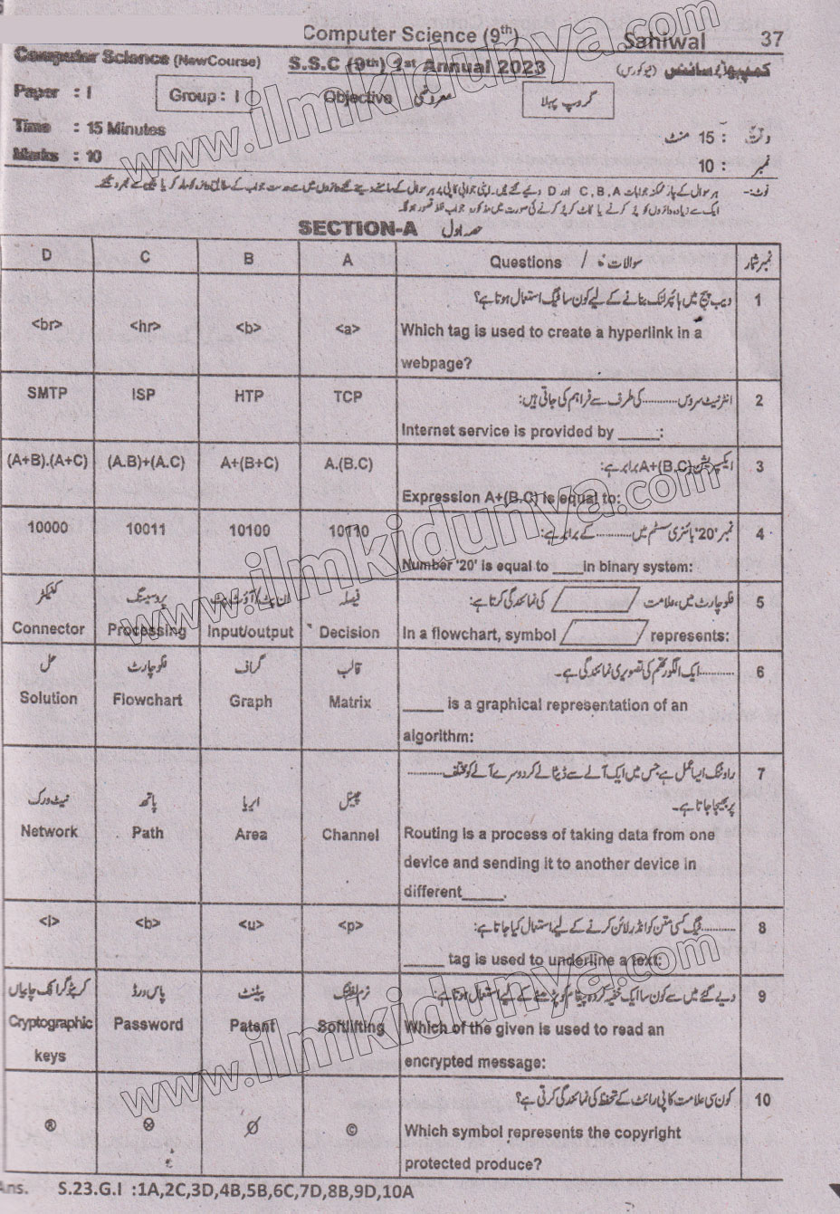 Paper Image