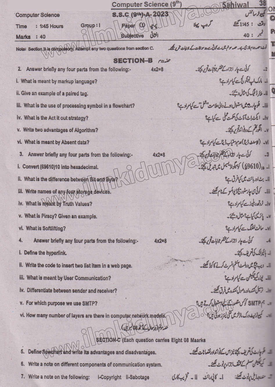 Paper Image