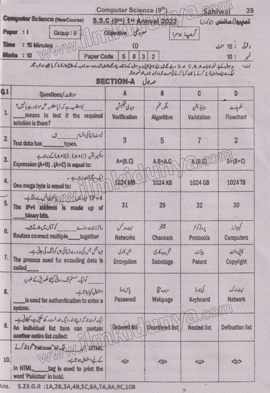 Paper Image