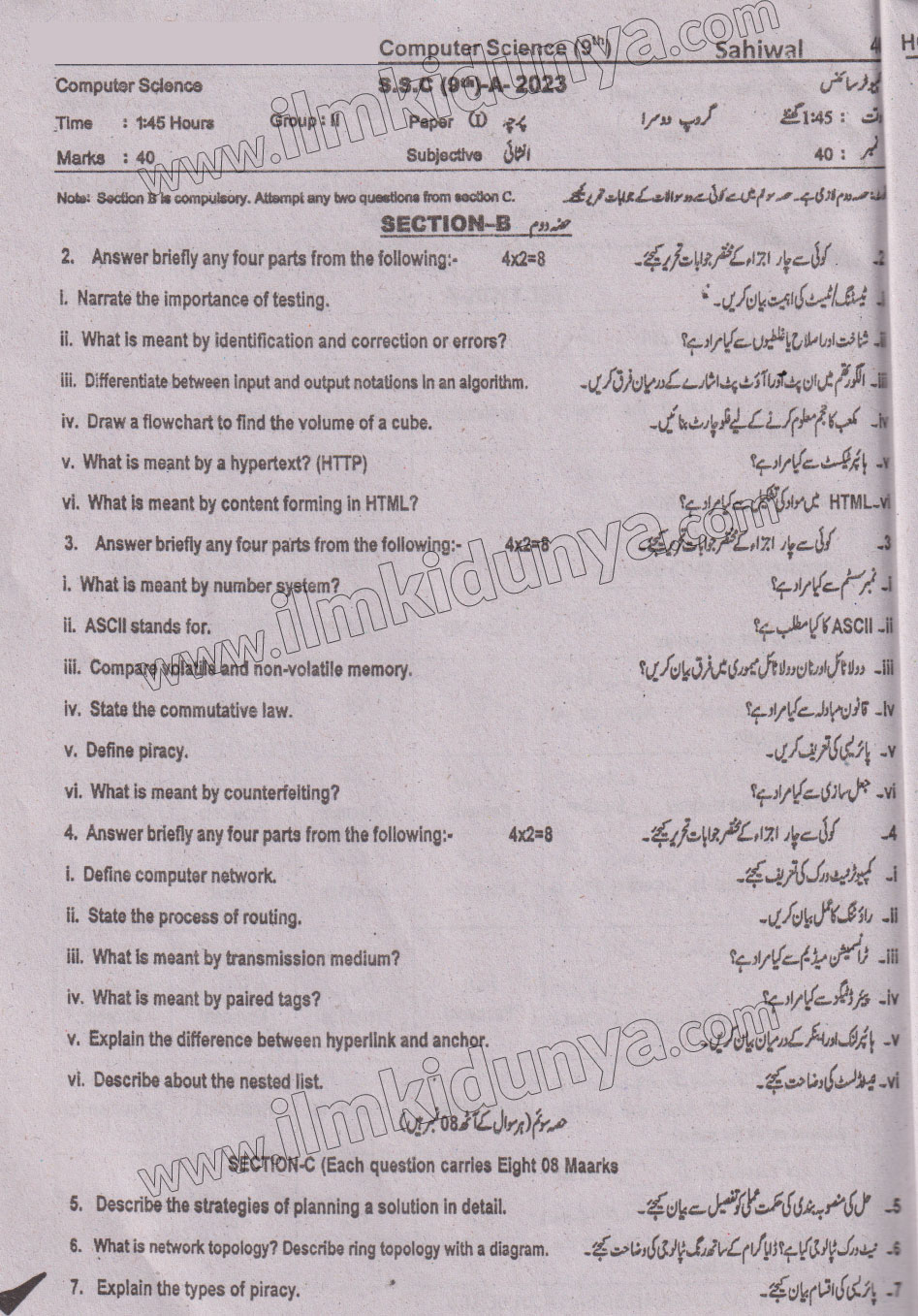 Paper Image