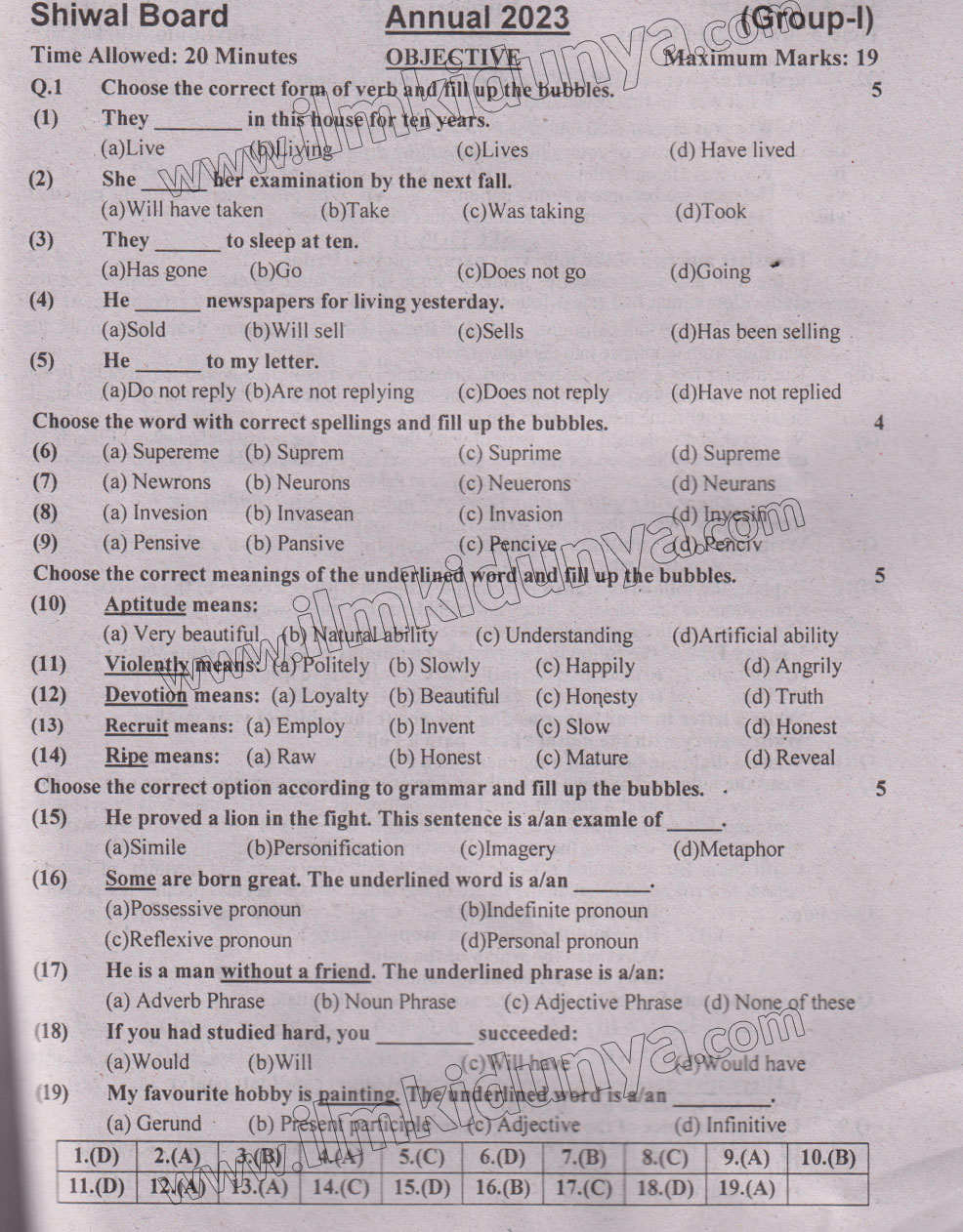 Paper Image