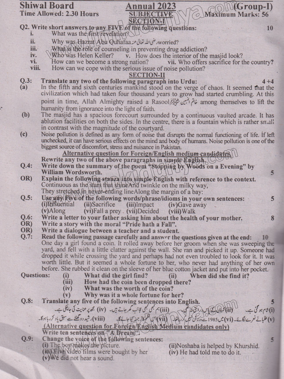 Paper Image