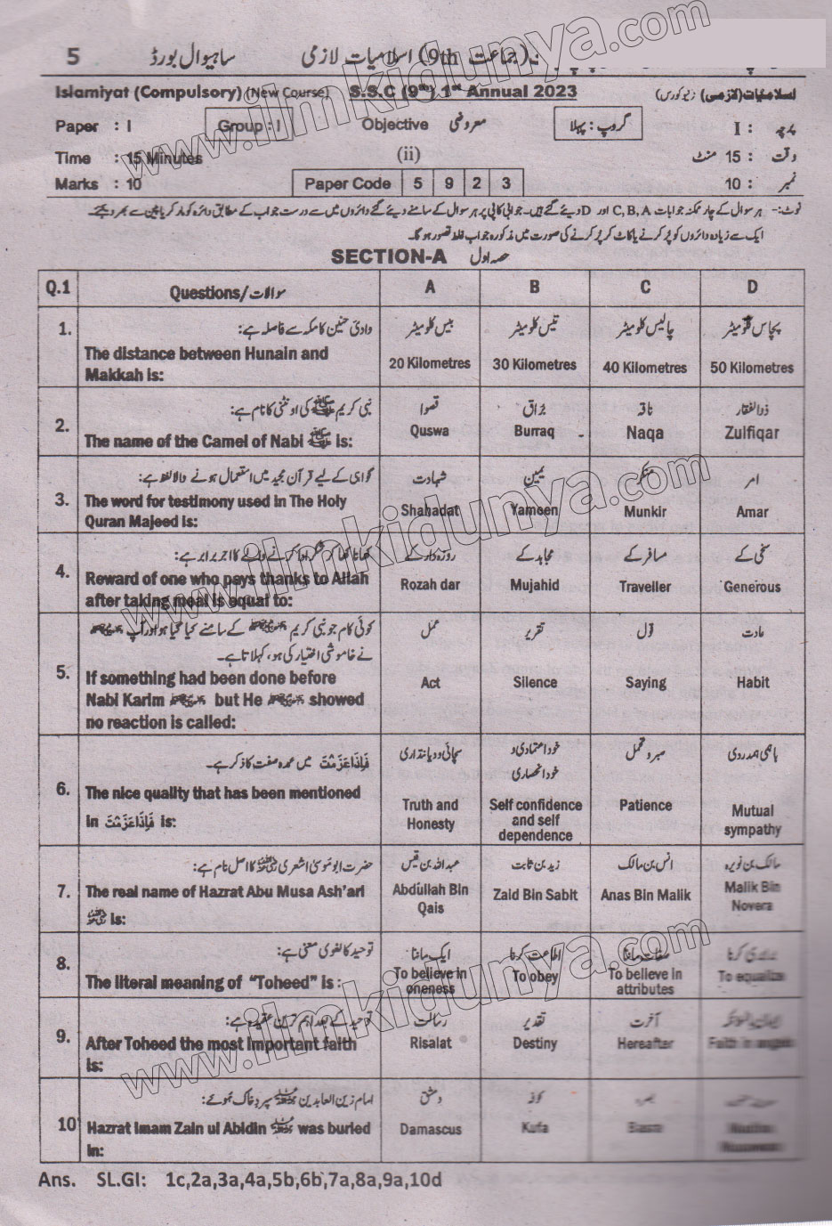 Paper Image