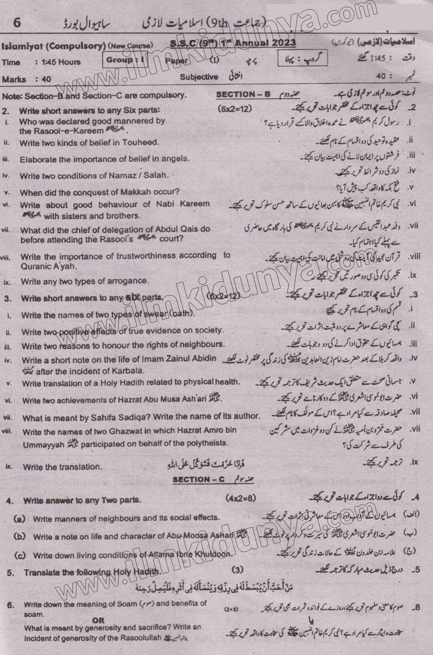 Paper Image