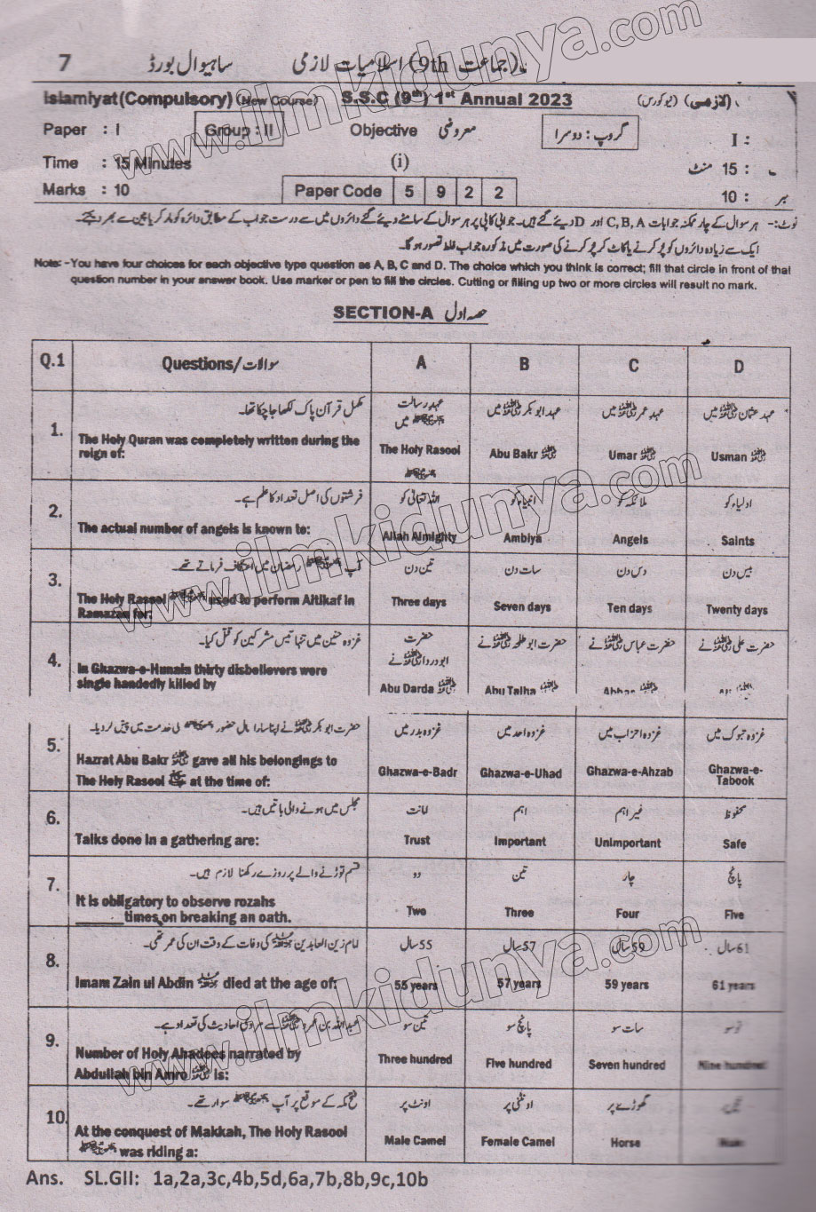 Paper Image