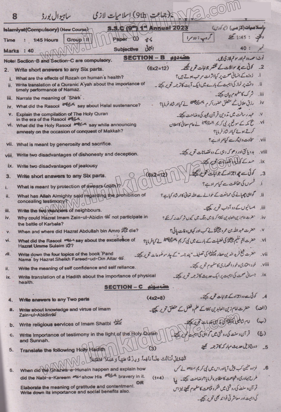 Paper Image