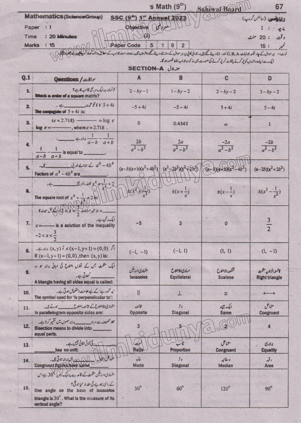 Paper Image