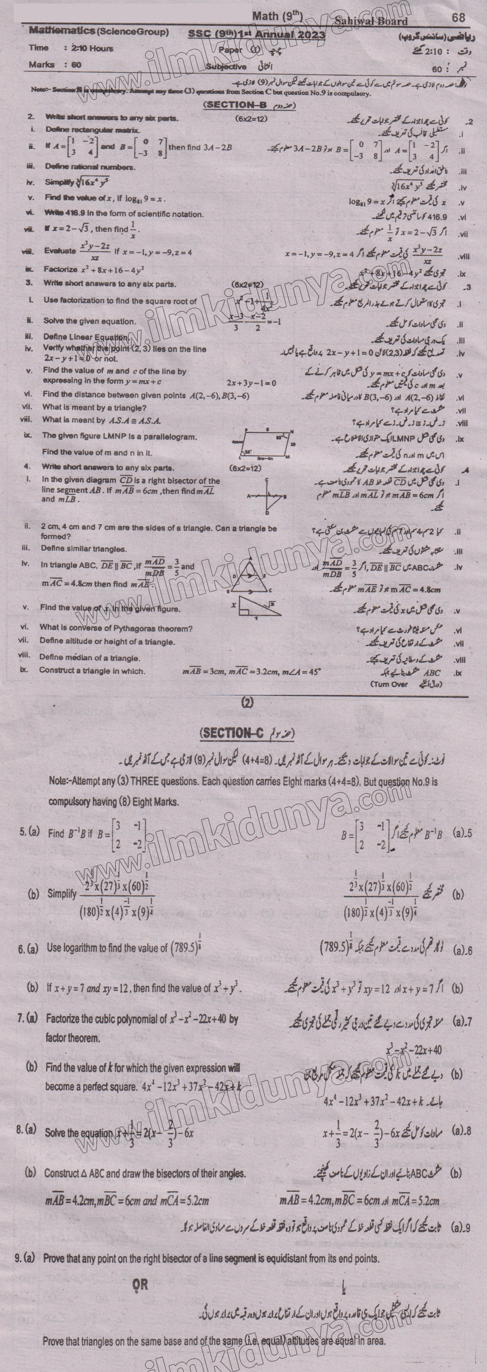Paper Image