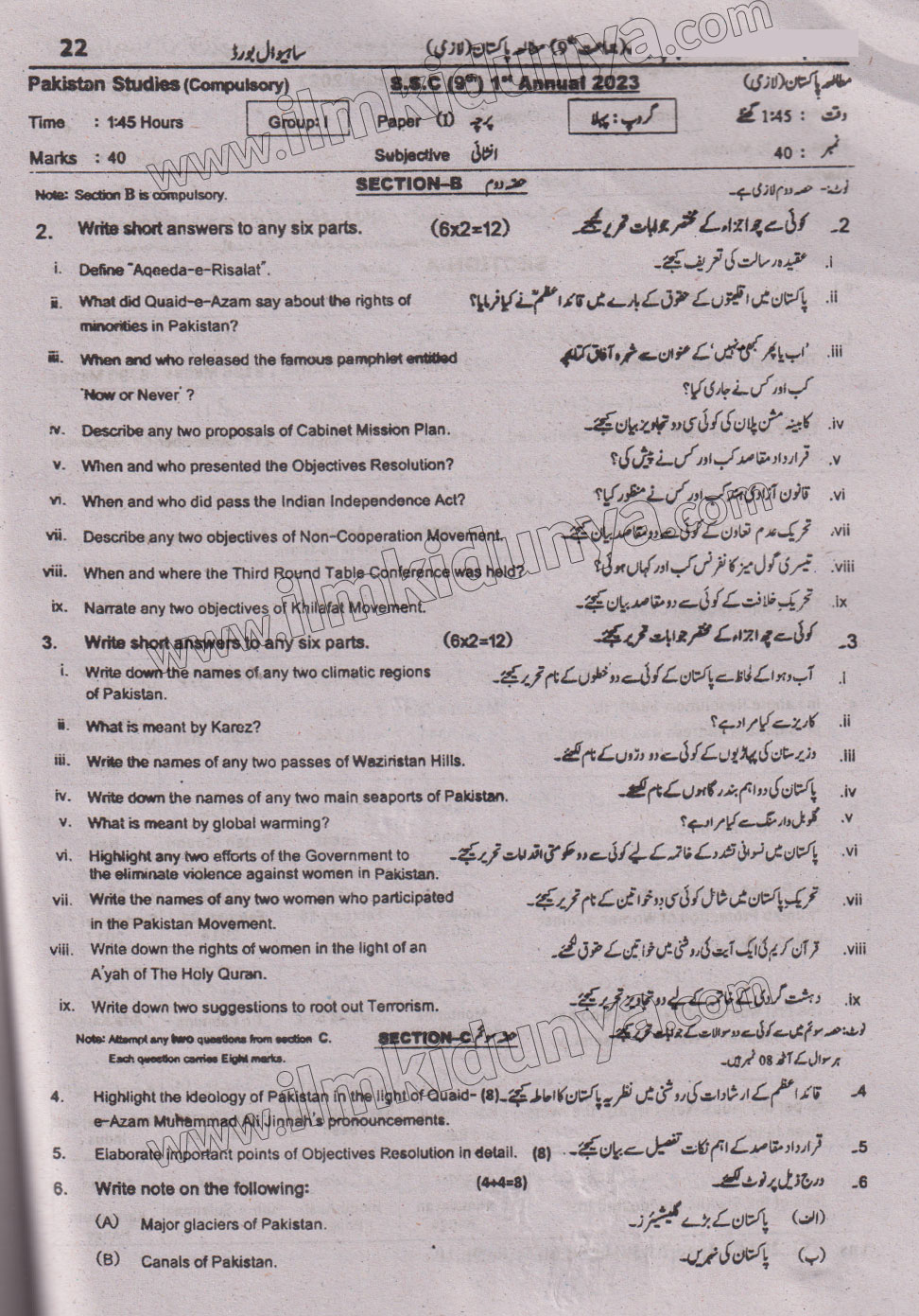 Paper Image