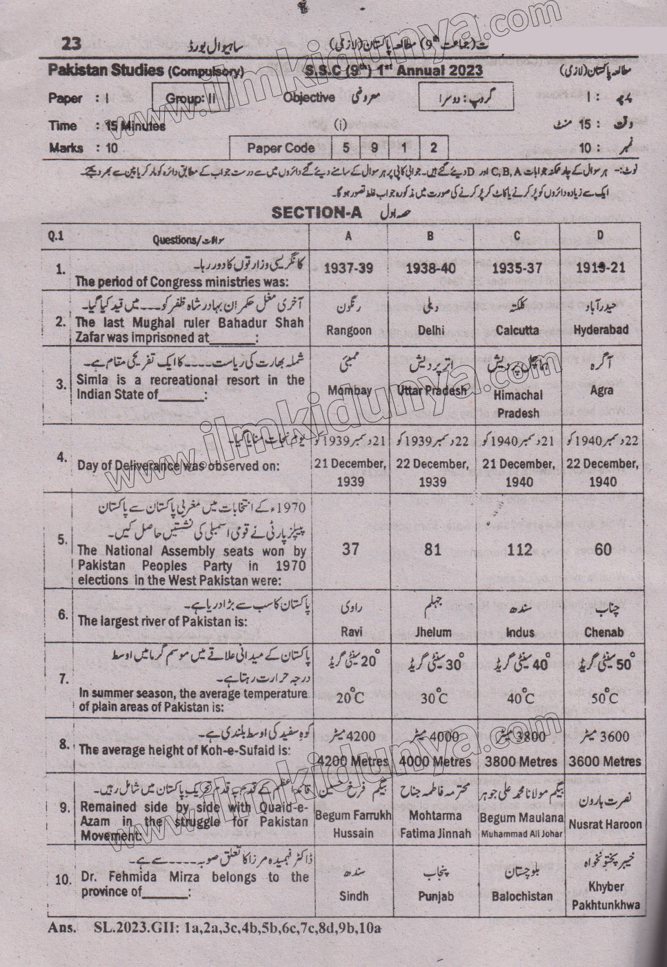 Paper Image
