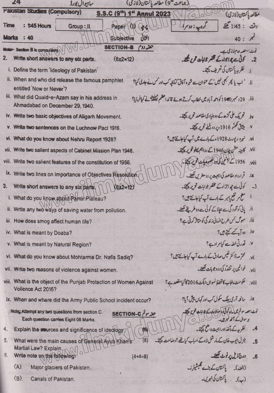 Paper Image