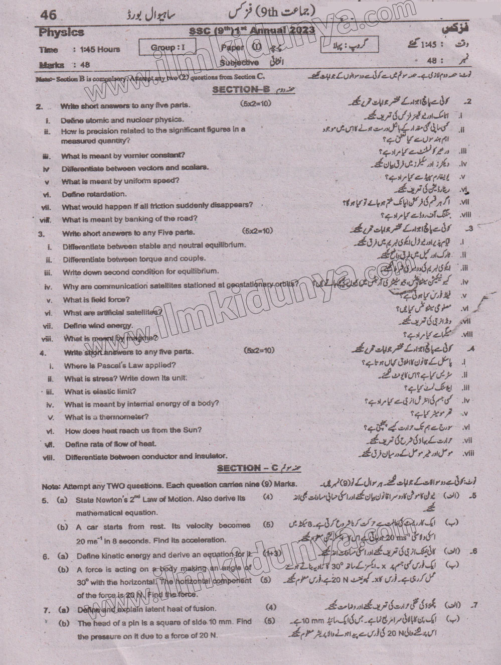 Paper Image