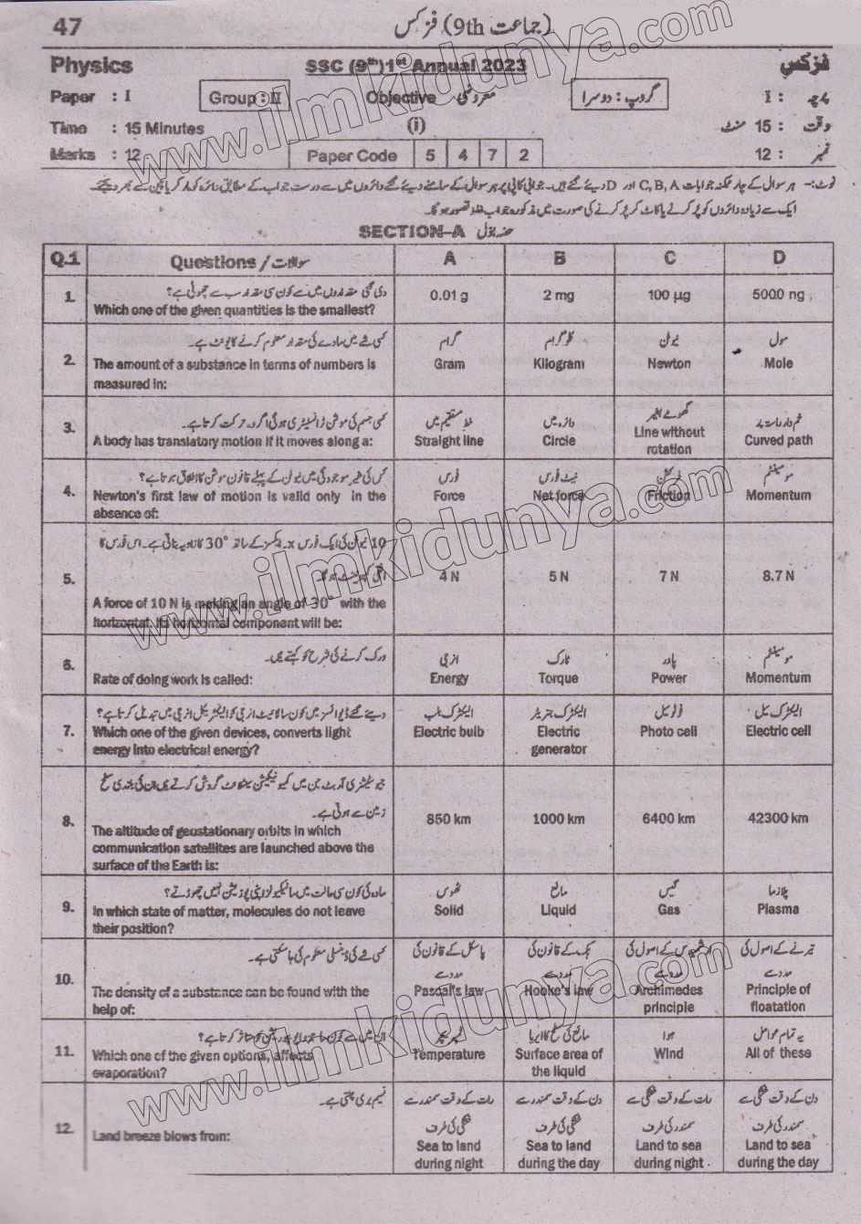 Paper Image
