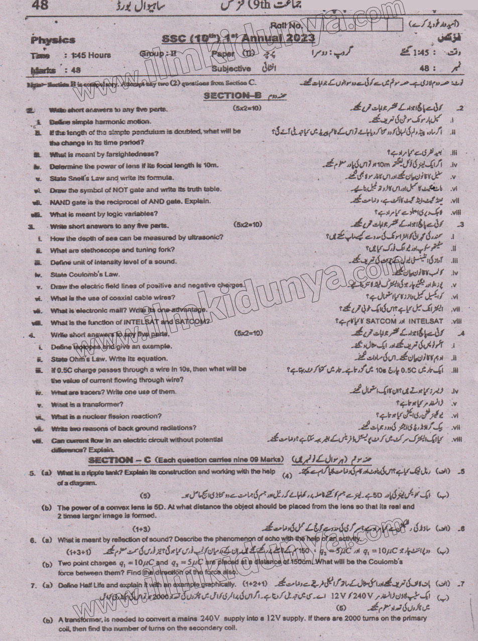 Paper Image