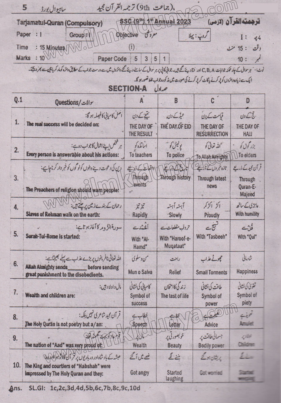 Paper Image