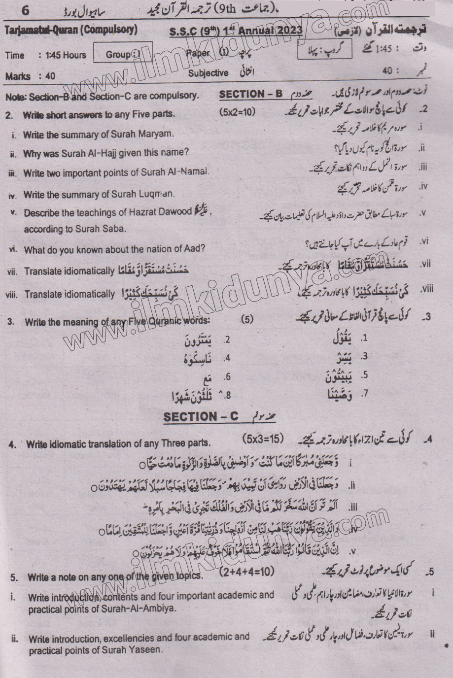 Paper Image