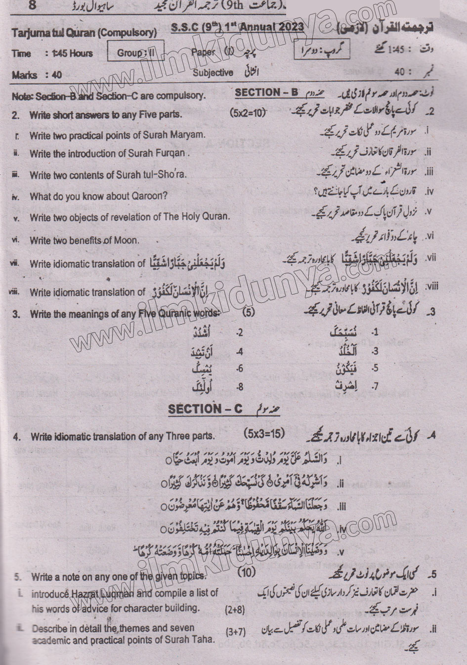 Paper Image