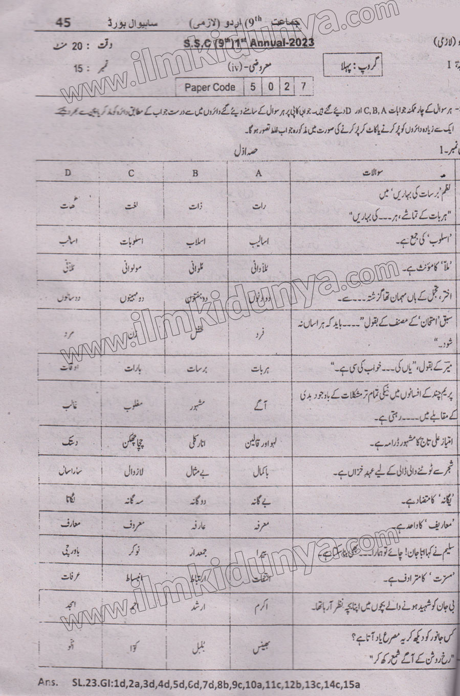Paper Image
