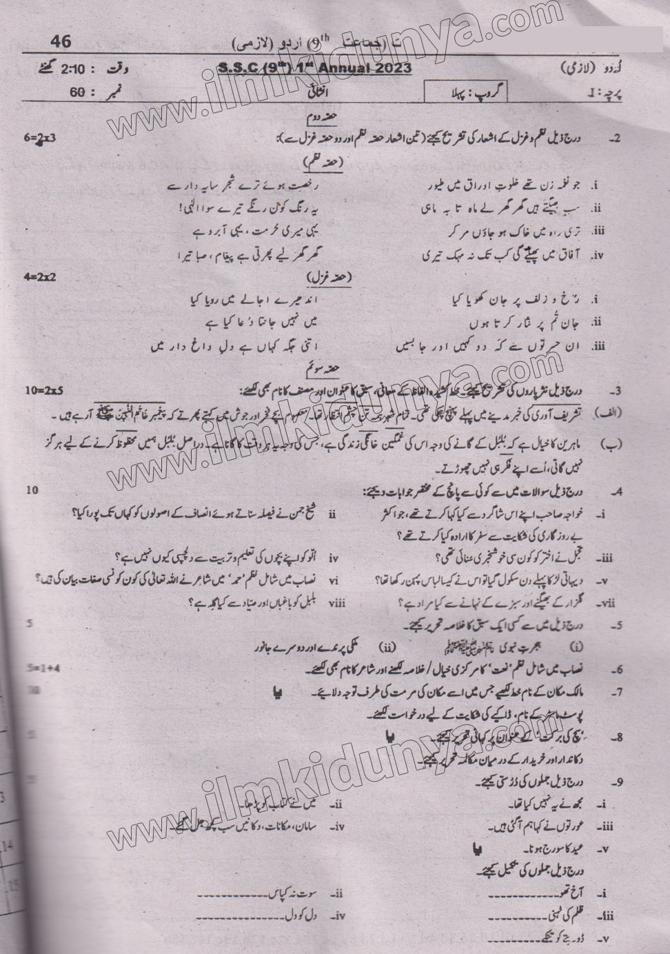 Paper Image